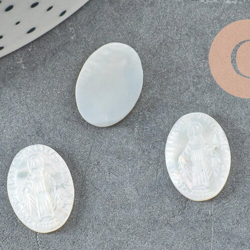 Cabochon ovale nacre blanche naturelle gravé vierge marie 16mm, cabochon coquillage naturelle madonne, x1 g9624