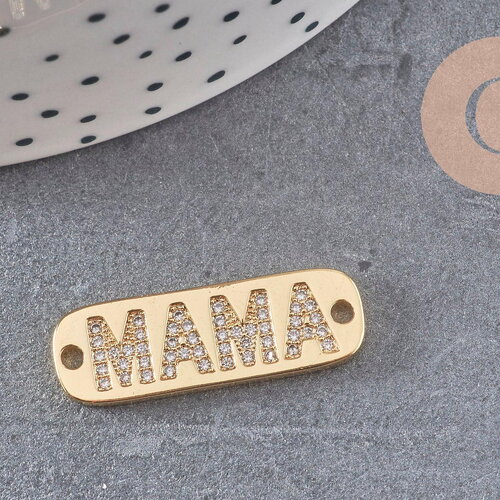 Pendentif connecteur plaque mama laiton doré 18k cristal,pendentif amour, pendentif zircon,27mm, x1 (g2829)