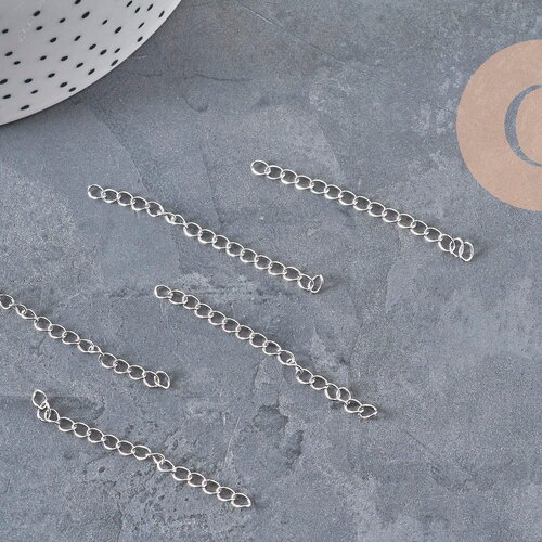 Chaine extension acier inoxydable platine 47-53mm, x5 (g11186)