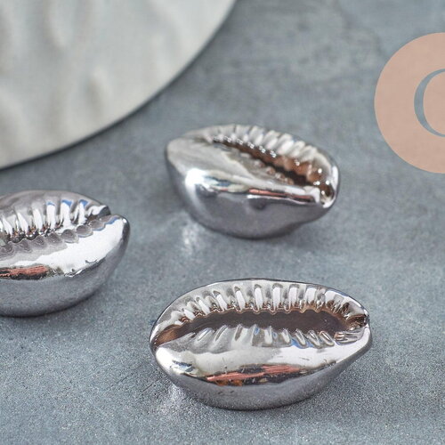 Pendentif coquillage cauris metalgun 15mm, x5 (g1231)