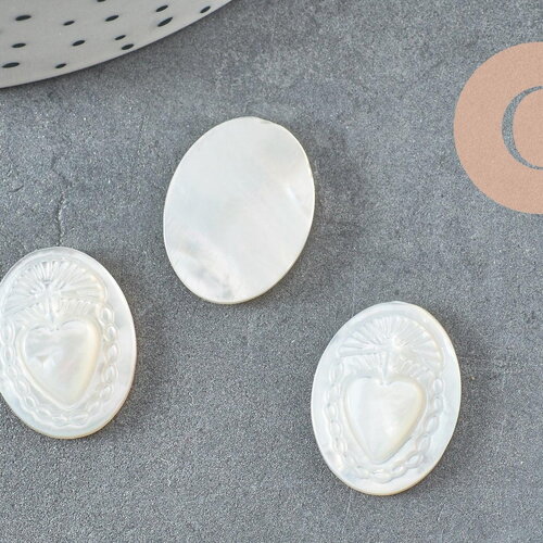 Cabochon ovale nacre blanche naturelle gravé coeur ex voto 20x15mm, x1 (g9623)