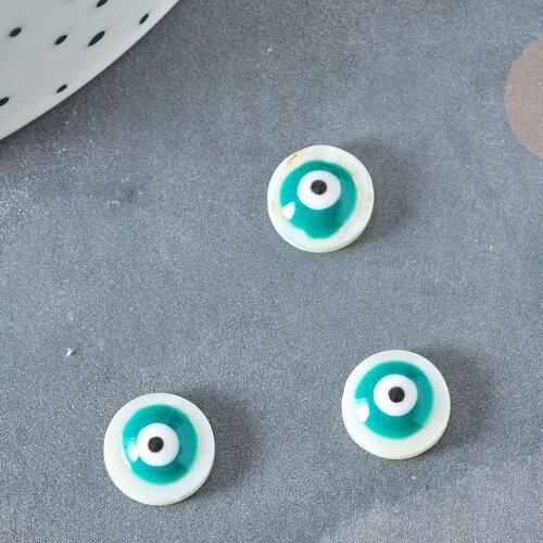 Perle ronde nacre naturelle blanche turquoise mauvais oeil 8.5-9mm, x10 (g1961)