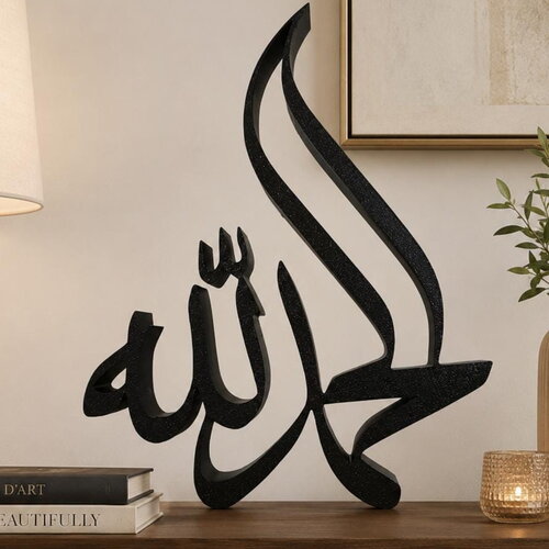 Alhamdulillah en calligraphie arabe – décoration islamique moderne 20 cm – impression 3d pla noir – cadeau musulman – art islamique
