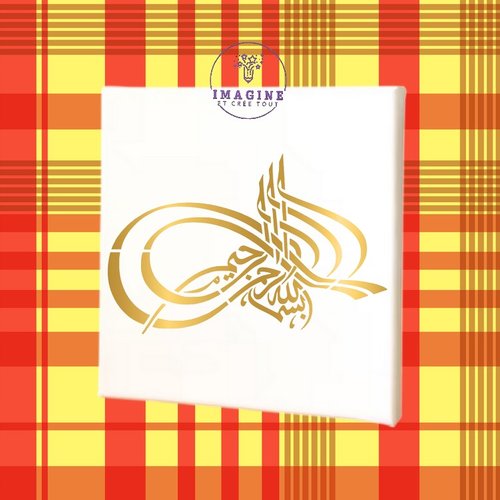 Tableau mural - sublimation -  impression infusible ink - toile - canvas - calligraphie islamique de bismillah - couleur or