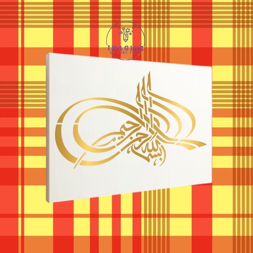 Tableau mural - sublimation -  impression infusible ink - toile - canvas - calligraphie islamique de bismillah - couleur or