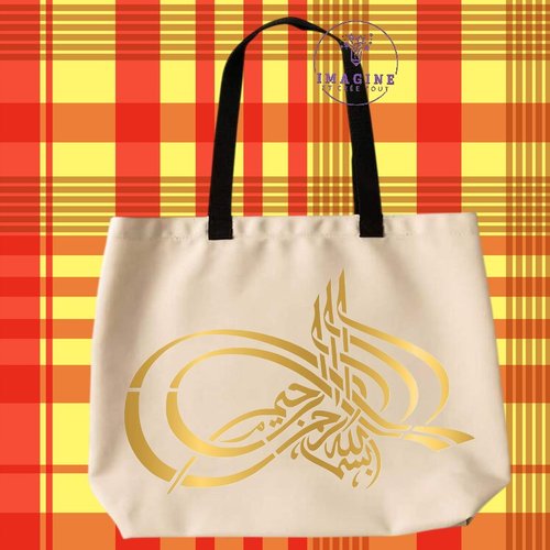 Tote bag taille l - sublimation - impression infusible ink -  calligraphie islamique de bismillah - couleur or