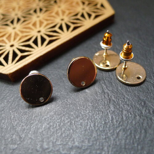 20 attaches de boucles d'oreilles doré, puces d'oreilles, accessoire de boucle d'oreille, fournitures pour boucles d'oreilles, 12mm