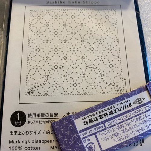 Idée kdo ! mon premier sashiko : kit, composé de tissu japonais, motif floral, 33/33 cm, fil et aiguille, l'ensemble