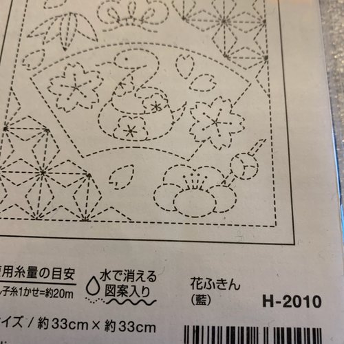 Sashiko :  coupon à broder, motif un canard parmi les fleurs, 33/33 cm fini, de couleur lilas, vente au coupon
