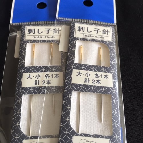 Aiguilles à broderie sashiko, deux par boite, en direct du japon, de marque olympus; vente par blister de deux
