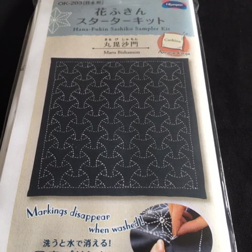 Idée kdo : kit complet, japonais, de broderie sashiko, tissu, fil, aiguille, détails plus bas, cadeau idéal, vente par pochette