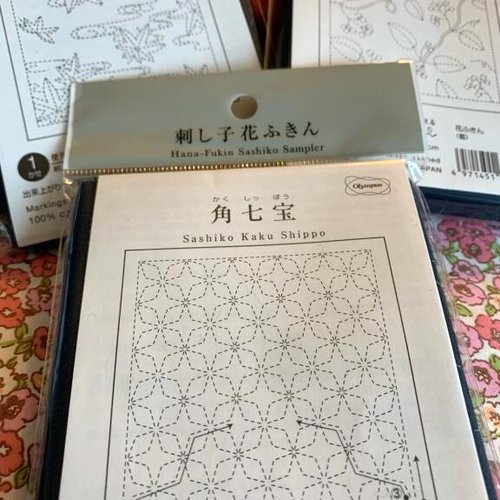 Coffret cadeau, fête, anniversaire, amie, collègue, avec 3 sashiko et des fils, des aiguilles, prix pour l'ensemble