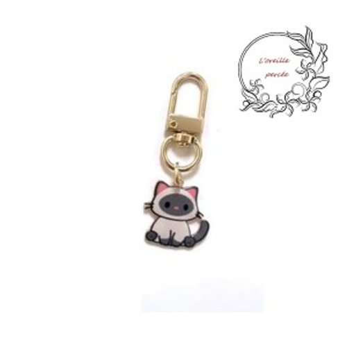 Porte clé chat gris oreille rose émail