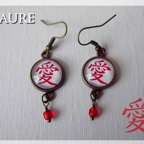 Boucles d'oreille cabochons "idéogramme amour"