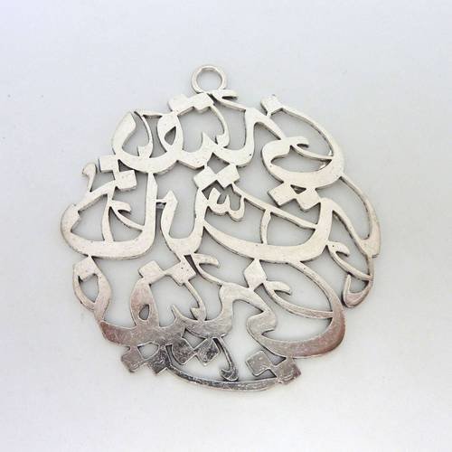 Grand pendentif motif arabe 63mm en métal argenté 