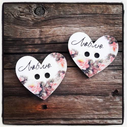 Lot de 2 boutons bois coeur 27 x 25 mm 