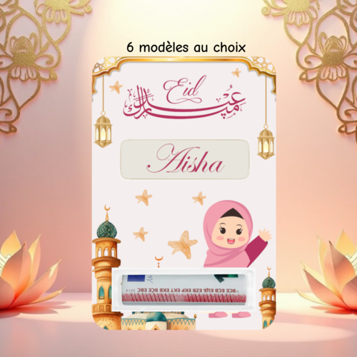Carte cadeau aïd moubarak personnalisée – porte-billet avec prénom