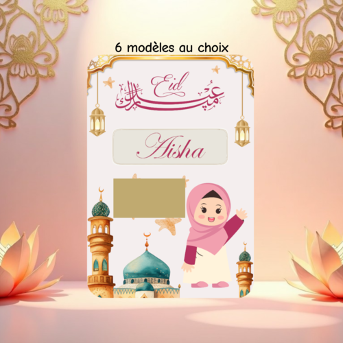Carte à gratter eid mubarak personnalisée – carte surprise pour cadeau de l’aïd
