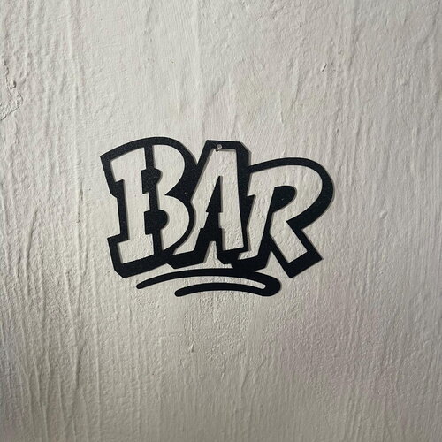 Art mural bar - déco original