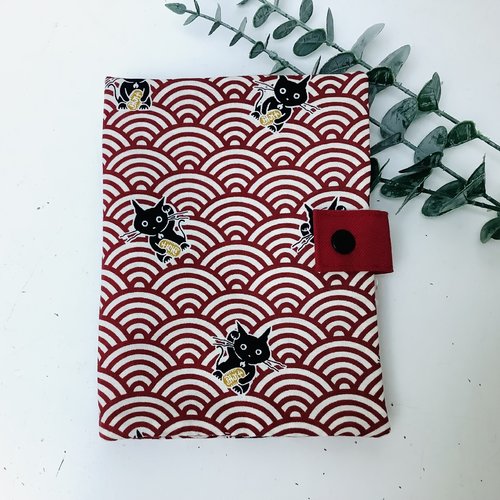 Protège carnet vaccination chat