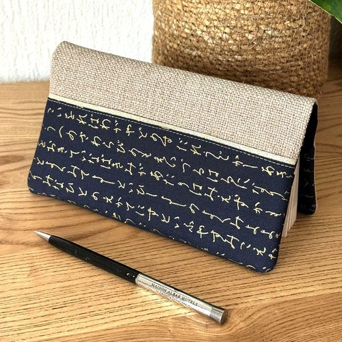 Etui chéquier en lin et tissu japonais écriture dorée / porte chéquier format portefeuille beige bleu doré / etui personnalisable