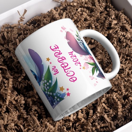 Mug stitch 1er mai personnalisé