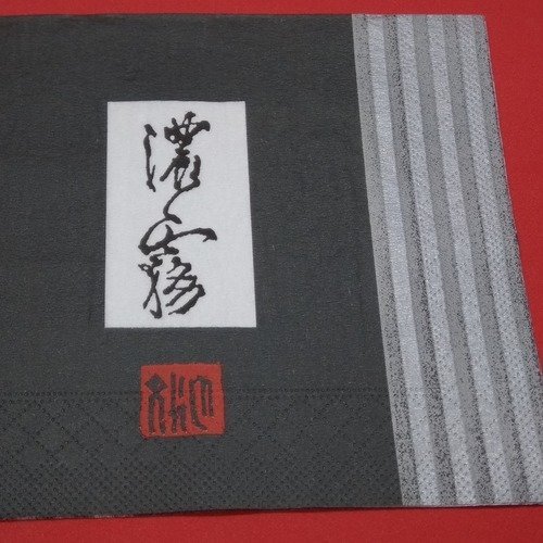 Serviette papier/napkin  "voyage en asie, écritures" 