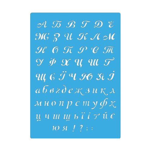 Pochoir plastique souple réutilisable fabrika décoru alphabet 452