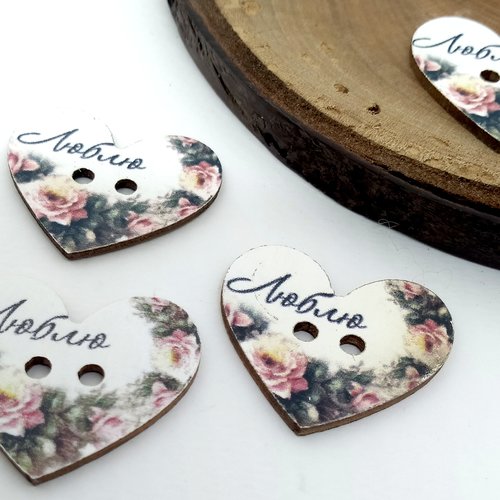 Lot de 4 boutons coeur de bois motif fleuri