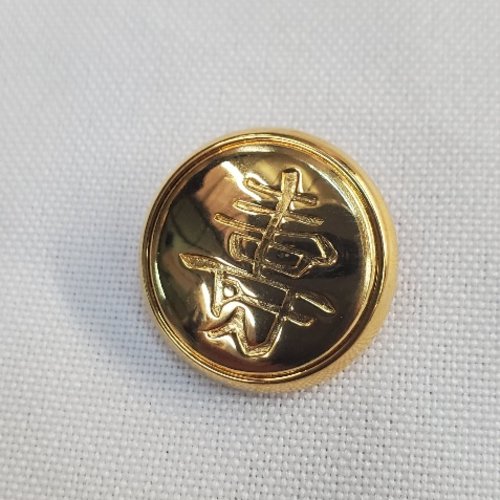 Bouton métal doré - motif idéogramme - 21 mm