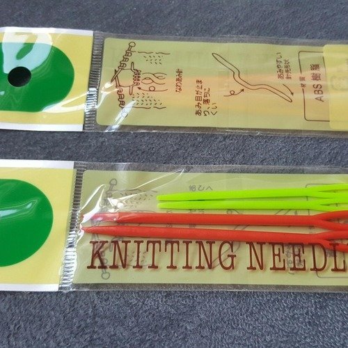 4 aiguilles à laine en plastique passe lacet pour gros fil outils pour le tricot vert et rouge b43 vr