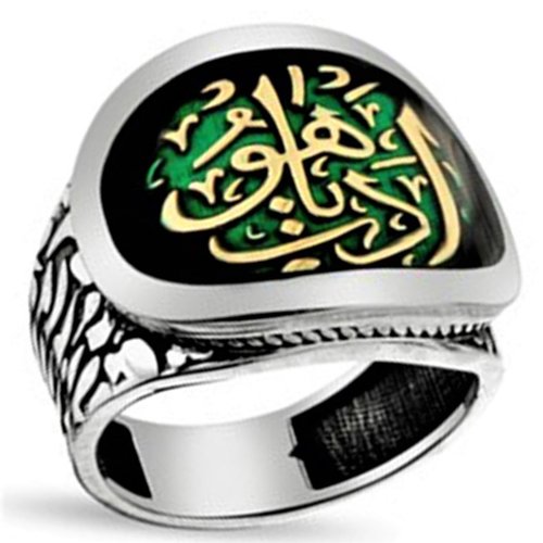 Bague chevalière homme 12g en argent massif 925 islam art calligraphie edeb ya hu vert