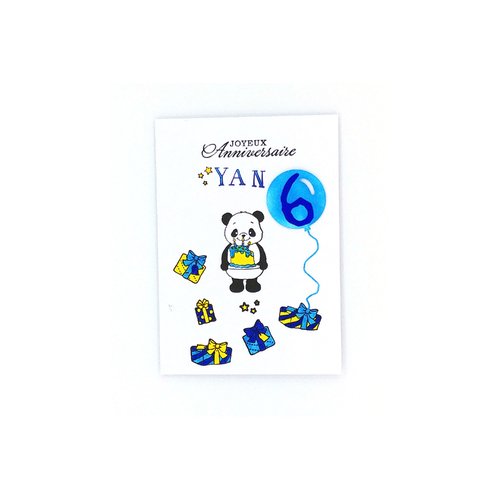 Carte D Anniversaire Enfant Carte D Anniversaire Un Grand Marche