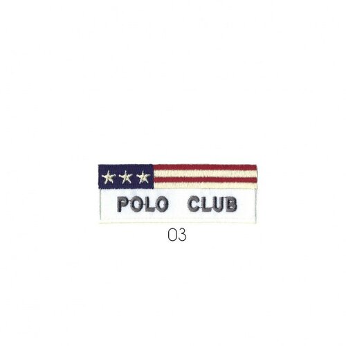 Ecusson thermocollant polo club blanc 6.7cmx2.5cm