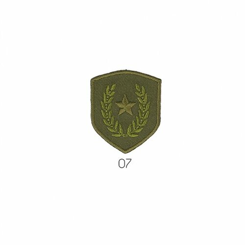Lot de 3 écussons thermocollants blason étoile sur laurier vert 4x3,5cm