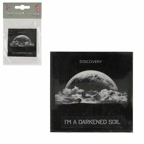 Transfert thermocollant 8x13,3cm discovery