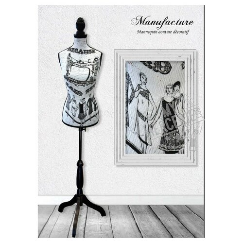 Mannequin couture décoratif motif manufacture 33cm x 21cm x 167cm