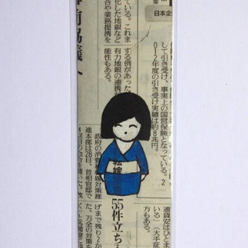Marque-pages style japonais plastifié / poupée kokeshi bleue
