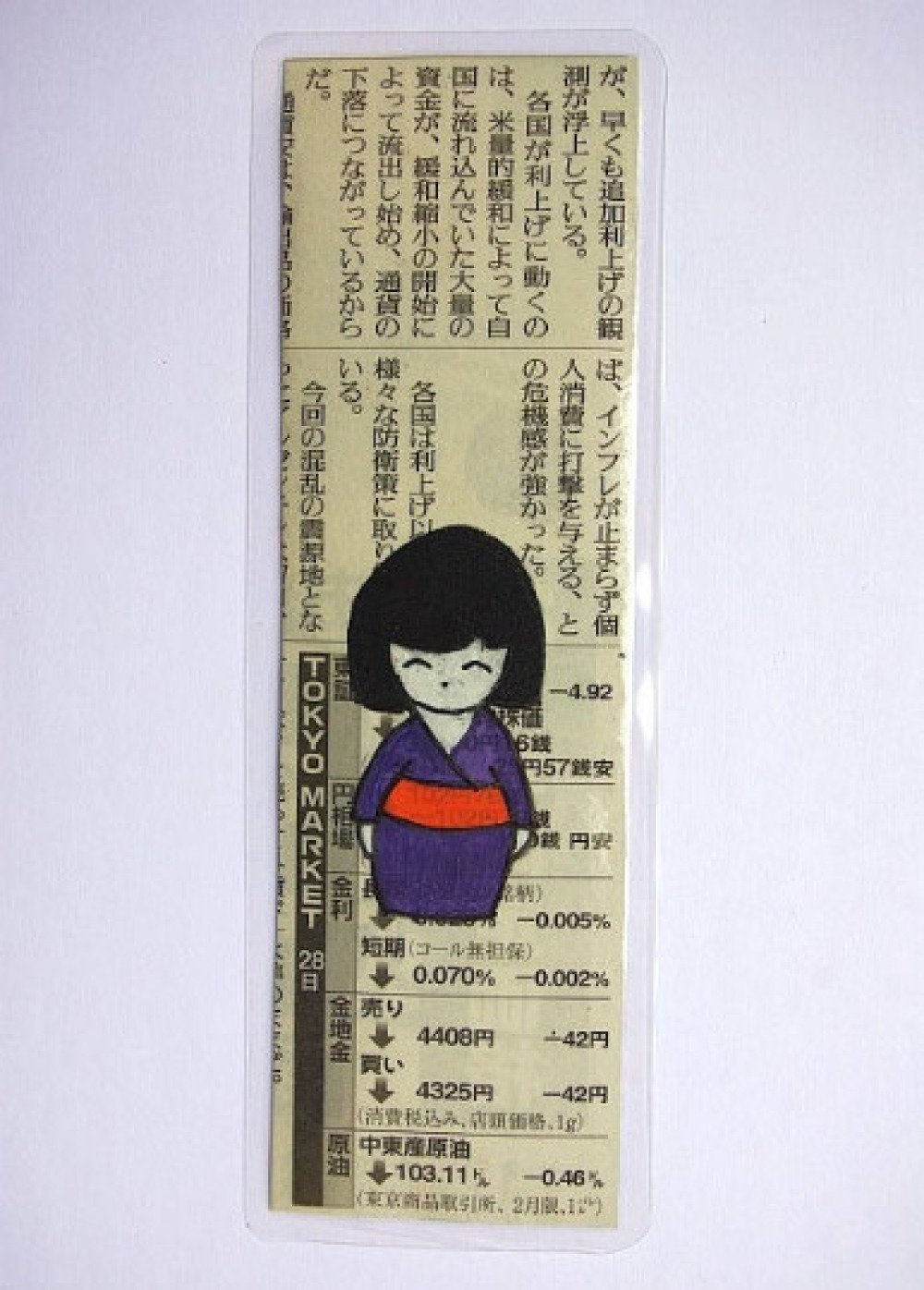 Marque-pages style japonais plastifié - Un grand marché