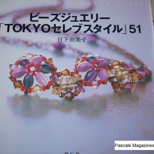 Bead jewelry tokyo style yumico kusaka 2004 -  livraison offerte  -