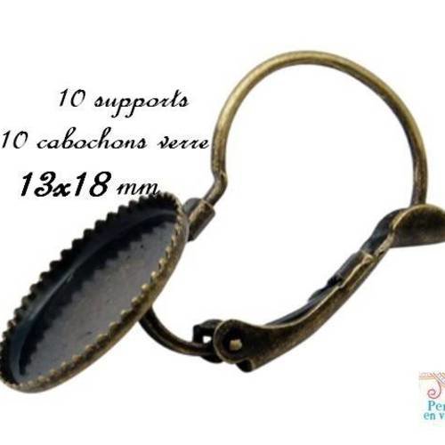 10 supports + 10 cabochons verre 13x18mm, bronze sans nickel, (bo21) 