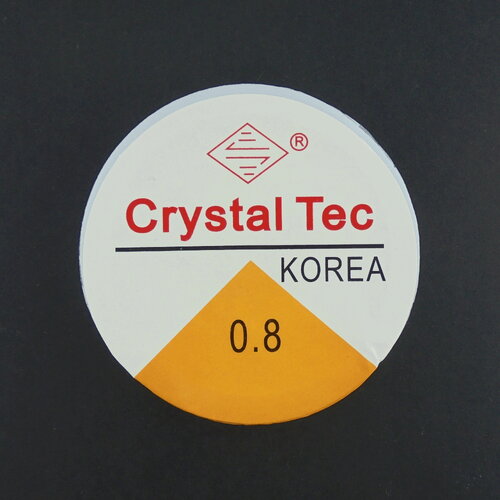 13 rouleaux 10m cordon fil élastique nylon  blanc crystal transparent  8mm