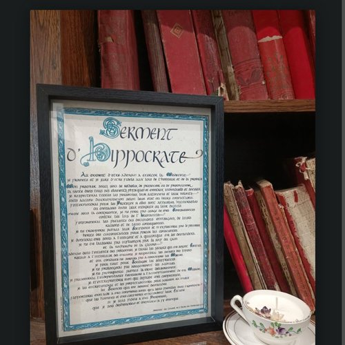 Serment d'hippocrate encadré -réservée à alice