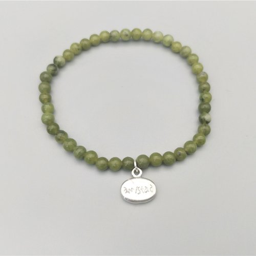 Bracelet "amistad" jade vert naturel (perles 4 mm). bracelet élastique, homme femme. pierre fine gemme naturelle.