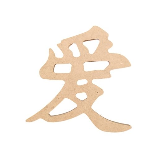 Symbole chinois en bois