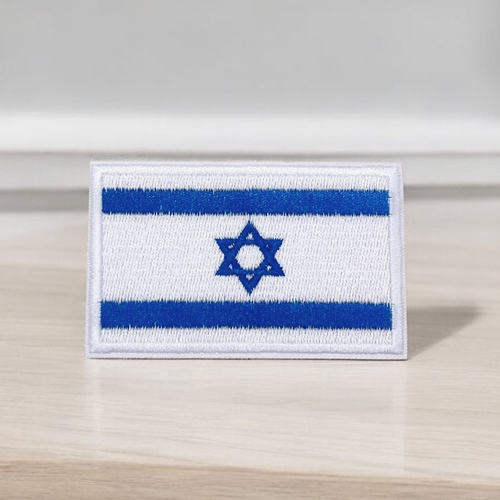 Patch drapeau israel, écusson thermocollant drapeau israélien, 6,2 cm