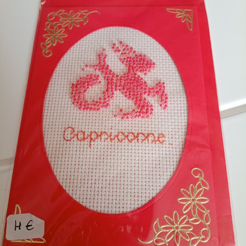 Carte brodée avec des perles 49