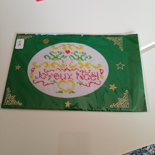 Carte brodée avec des perles 233