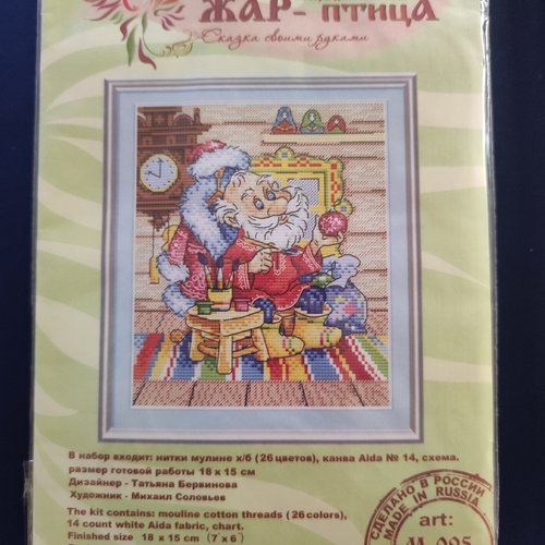 Kit point de croix mp studia - noël