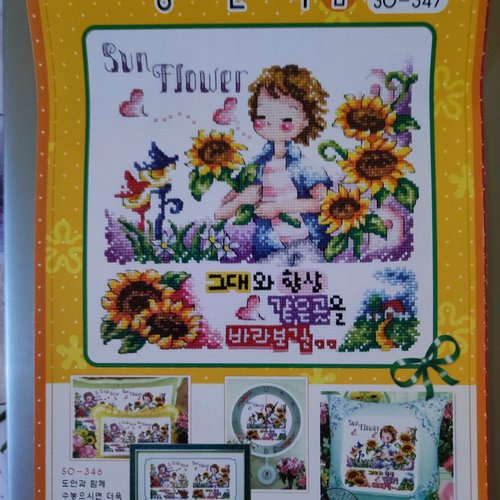 Grille point de croix sun flower - soda stitch